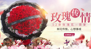 河北张家口崇礼区鲜花速递